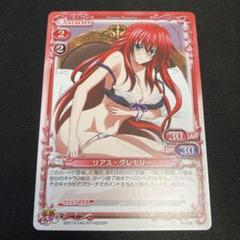 2025年最新】プレシャスメモリーズ リアスの人気アイテム - メルカリ
