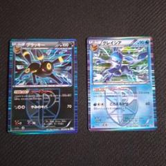 グレイシア プラズマ団 BW8 1ED ポケモンカード プラズマ団 グレイシア R BW8 - メルカリ