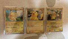 ポケモンカード　ピカチュウ　3枚　ジャンク品 　まとめ売り　画像用確認