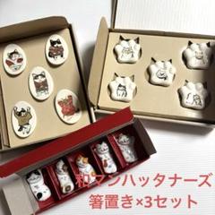 Manhattaner's 猫デザイン 　カトラリー 12本セット 2025年最新】A.S.Manhattaner's カトラリー(スプーン等)の人気