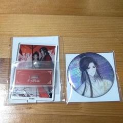 天官賜福 くじメイト　オンラインくじ ミニアクリルスタンド　缶バッジ　セット