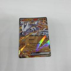 レシラムEX ポケモンカード HP230 レシラムex RR 230HP ポケモンカード - メルカリ