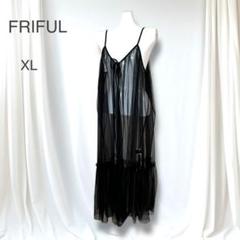 未使用　FRIFUL チュールキャミワンピース　リボン　フリル　シアー　重ね着