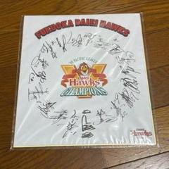 平成ホークス30年私的観戦ベストゲームス第1位1999年王ダイエー