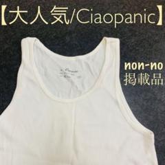 【大人気】 ロング タンクトップ Tシャツ ポロシャツ 重ね着 ハーフパンツ 白