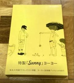Amazon.co.jp: 松本大洋 非売品 ポスター セット イラスト