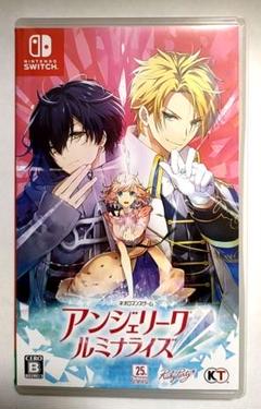 アンジェリーク ルミナライズ switch