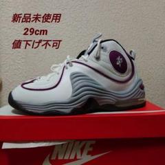 2025年最新】NIKE AIR PENNY 2の人気アイテム - メルカリ