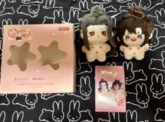 2025年最新】魔道祖師 ぬいぐるみの人気アイテム - メルカリ