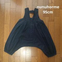 nunuhorme ネイビーオーバーオール 95cm