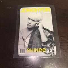 SHINee - SHINee ジョンヒョン　BASE トレカ付 2025年最新】SHinee ジョンヒョン baseの人気アイテム - メルカリ