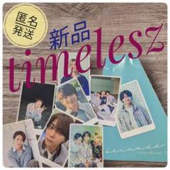 timelesz FAM 通常盤15枚★バラ売り可★ 1枚¥1500 Amazon.co.jp: 通常盤 timelesz/オリジナル アルバム 「 FAM