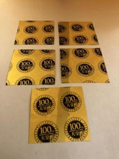 【美品】バスケ天皇杯100回　琉球対アルバルク戦　パンフレットシャーペン紙吹雪他 日本バスケットボール協会 - 🏆第100回 #天皇杯 ファイナル