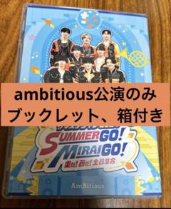 サマステライブ2024 A盤 はしみず公演ディスクのみ - メルカリ