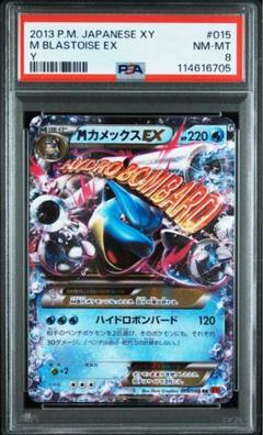 2025年最新】ポケモンカードゲームの人気アイテム - メルカリ