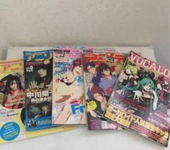 アニソンメイト アニメージュ アニメディア 5冊まとめて