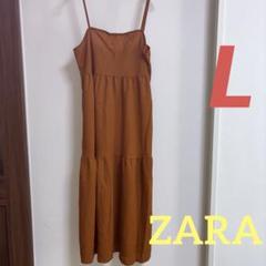 ZARA ティアード キャミワンピース テラコッタ オレンジ ブラウン