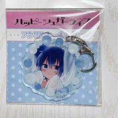 2025年最新】ハッピーシュガーライフ アクリルキーホルダーの