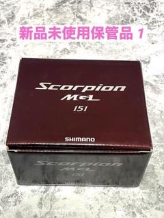 SHIMANO - スコーピオンMGL 151 新品未使用品 19 スコーピオン MGL 151 – フィッシングマックス WEBSHOP