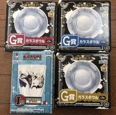 ワンピース　ガラスボウル　グラス　一番くじ　G賞　I賞　onepiece ロー