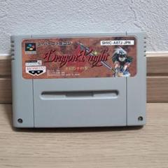 Dragon Knight IV (スーパーファミコン)