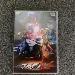 ドライブサーガ 仮面ライダーマッハ 仮面ライダーハートの中古 未使用品を探そう メルカリ