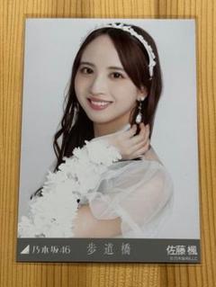 乃木坂46佐藤楓生写真まとめ売り k*o様 乃木坂46 佐藤楓 生写真 まとめ売り - メルカリ