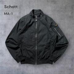 ✨希少✨美品✨ ショット SCHOTT MA-1 2025年最新】schott ma-1の人気アイテム - メルカリ