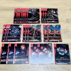 マリーダ・クルス エースの戦い ガンダムカードゲーム 他 赤 R まとめ売り