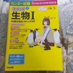 【中古】 量に基づく算数で関心・意欲を育てる 小学校５年/明治図書出版/和田常雄 量に基づく算数で関心・意欲を育てる小学校5年| Buyee日本代購