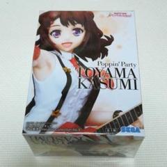 バンドリ!　スクール 　プレミアムフィギュア　戸山香澄　市ヶ谷有希　山吹沙織 バンドリ! スクール プレミアムフィギュア 戸山香澄 市ヶ谷有希