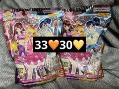 アイカツ　びっくらたまご　オレンジステージコーデ　イエローステージコーデ