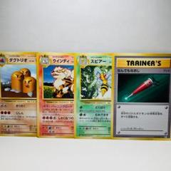 どくばりの中古 未使用品 メルカリ