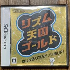 Nintendo DSソフト　リズム天国ゴールド
