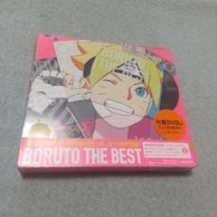 2025年最新】DVD BORUTO-ボルト- NARUTOの人気アイテム - メルカリ