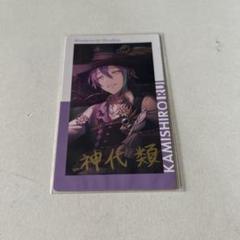 プロセカ 神代類 エピカ 箔押し 8A リバドリ プロセカ 神代類 エピカ 箔押し 8A - メルカリ