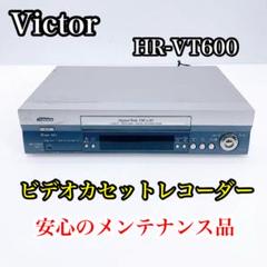 2025年最新】VICTOR VHS・ビデオデッキの人気アイテム - メルカリ