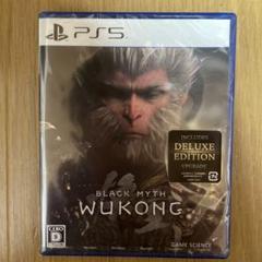 新品/黒神話・悟空 BLACK MYTH WUKONG デラックスエディション