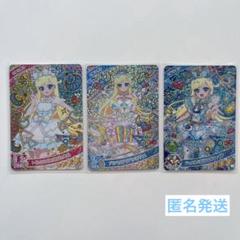ひみつのアイプリ みつき