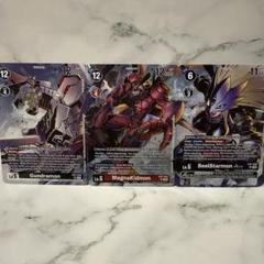 【新作入荷!!】  デジカ ベルスター プロモ パラレル 三銃士セット 英語版 海外版 デジモンカードゲーム