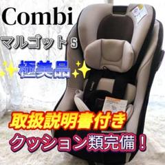 2025年最新】マルゴット クッションの人気アイテム - メルカリ
