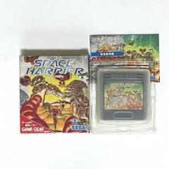 GG スペースハリアー