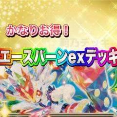 ポケモンカード プレイマット海外版 エースバーン - メルカリ