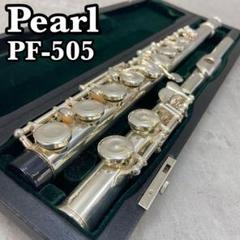 フルート【Pearl FCD970】中古美品 Pearl F-CD925/E フルート C足部管 オフセット カバードキイ E