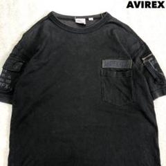 AVIREX ファティーグTシャツ ミリタリー 袖ポケット 黒 アヴィレックス