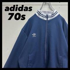 【デサント製】adidas 70s トラックジャケット