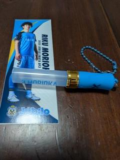 ジュビロ磐田 25ジュビポン ミニペンライトキーホルダー　森岡陸選手ステッカー付のサムネイル