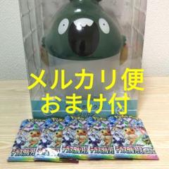 ポケモンセンター☆ヤブクロン ダストボックス - メルカリ