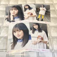 乃木坂46 遠藤さくら 個別生写真 Route246 5種セット
