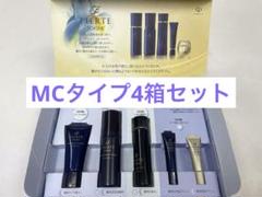 CPコスメ　フィエルテMCスターターセット CPコスメ フィエルテMCスターターセット - メルカリ